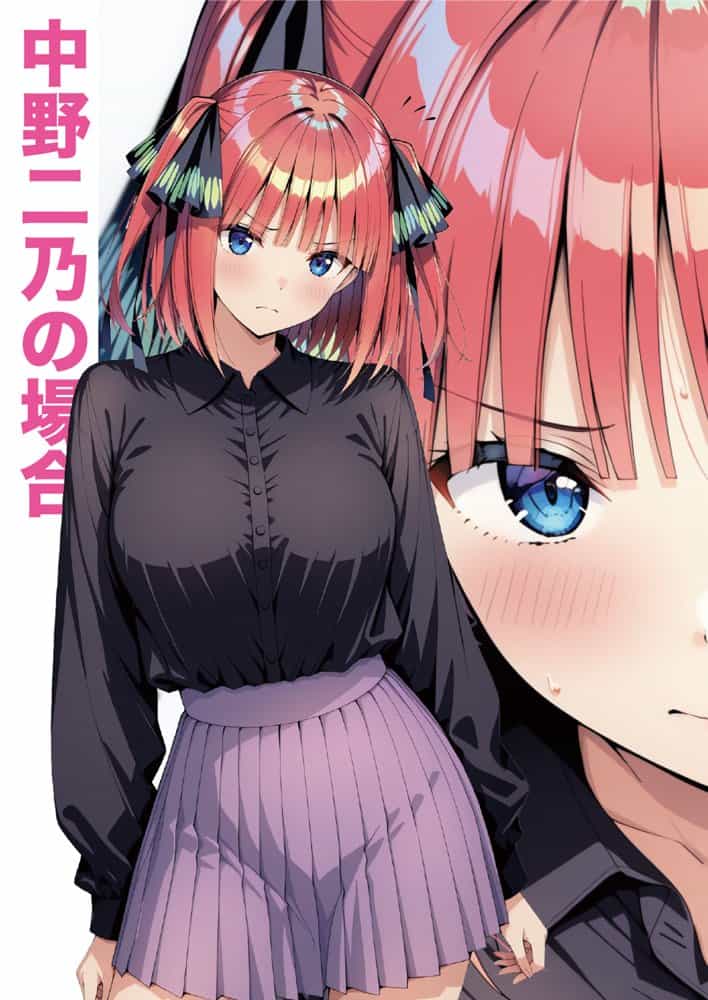 五等分の媚薬娘