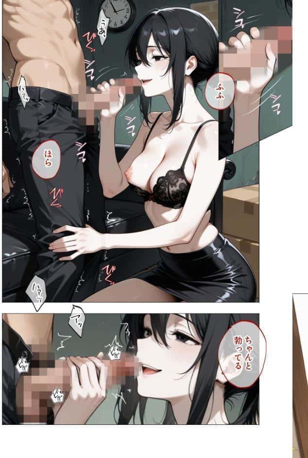 狂わしのミユキさん（1）〜不甲斐ない僕を虐めてくれる支配的なお姉さん〜