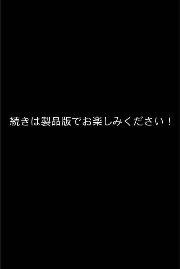 狂わしのミユキさん（1）〜不甲斐ない僕を虐めてくれる支配的なお姉さん〜