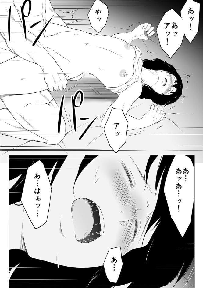 浮気の現場から -彼女の母と何度も内緒でセックスした話-（6）