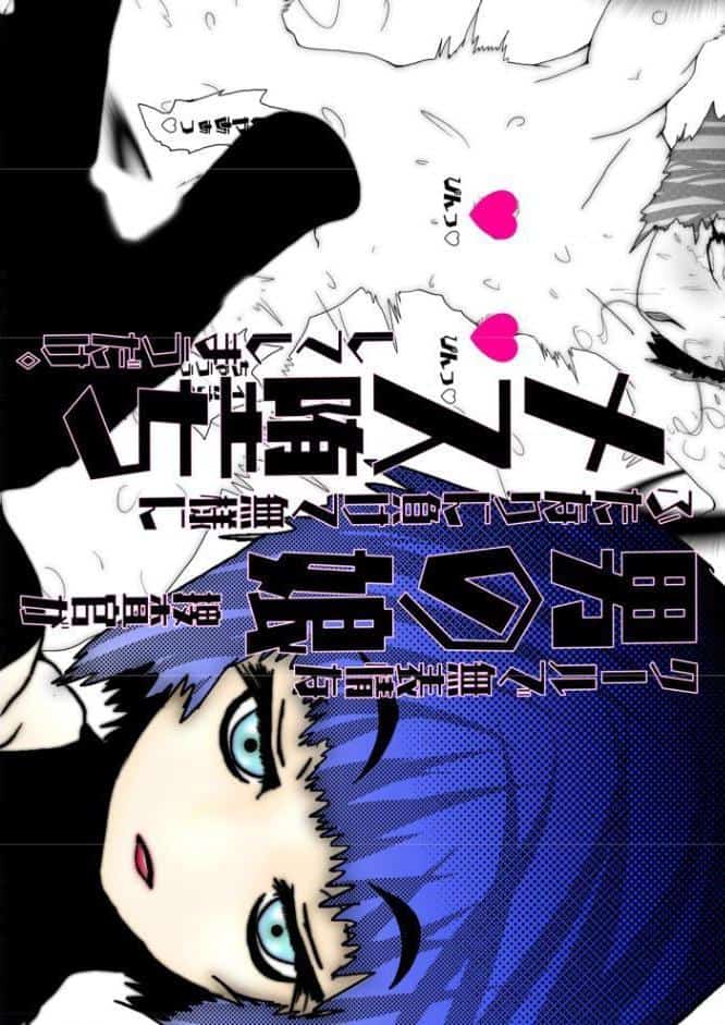 母さんが、負けた。〜凄腕退魔師の母さんが、ふたなり軍団に負けて惨めな雌に落とされる〜