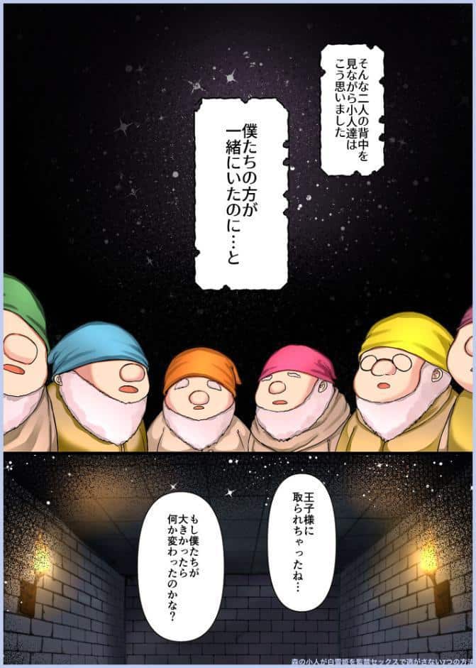 【驚異の533p】maiddead総集編〜乱交編〜複数の男達から同時に性感帯を舐めしゃぶられ昇天しちゃうお話まとめ【成人向け版】