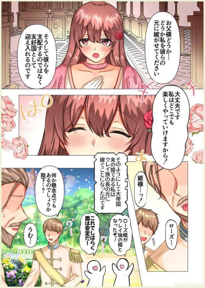 【本編483p】maiddead総集編〜狂愛・純愛編〜一途な愛でクリや乳首を責め続けられちゃうお話まとめ【成人向け版】