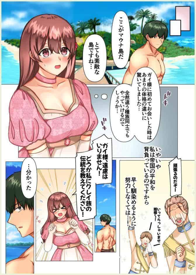 【本編483p】maiddead総集編〜狂愛・純愛編〜一途な愛でクリや乳首を責め続けられちゃうお話まとめ【成人向け版】