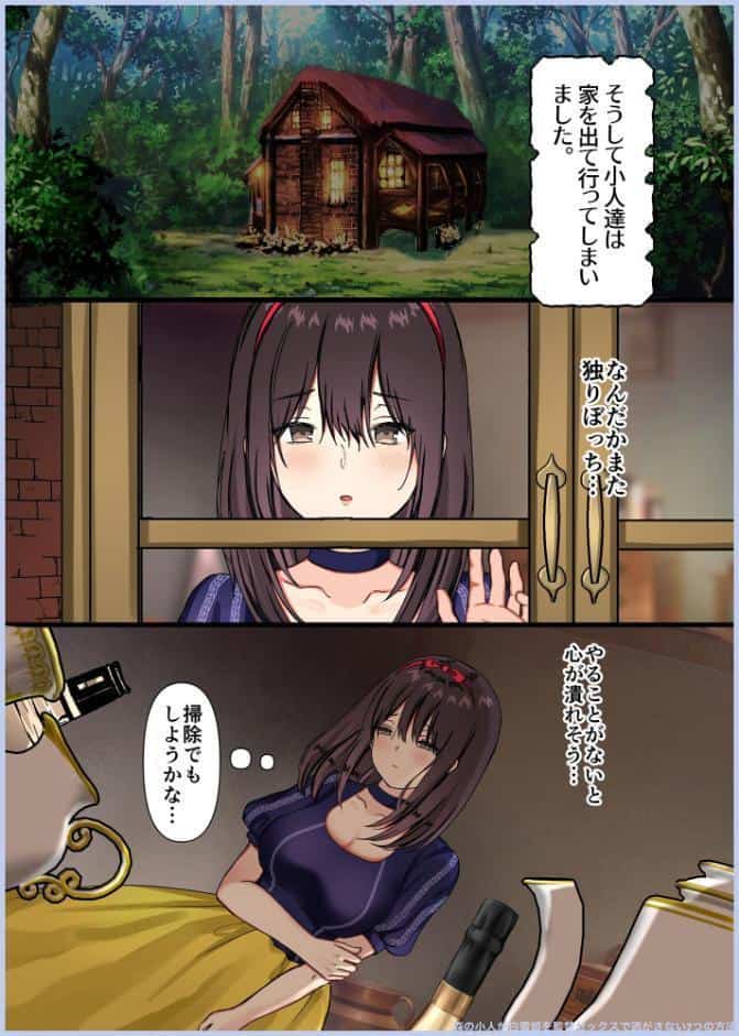【驚異の533p】maiddead総集編〜乱交編〜複数の男達から同時に性感帯を舐めしゃぶられ昇天しちゃうお話まとめ【成人向け版】