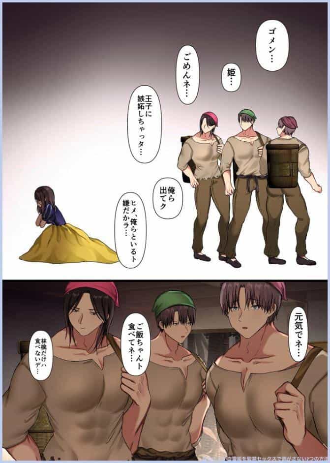 【驚異の533p】maiddead総集編〜乱交編〜複数の男達から同時に性感帯を舐めしゃぶられ昇天しちゃうお話まとめ【成人向け版】