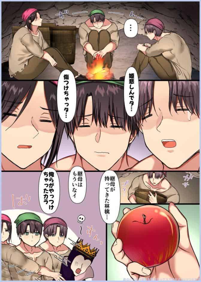 【驚異の533p】maiddead総集編〜乱交編〜複数の男達から同時に性感帯を舐めしゃぶられ昇天しちゃうお話まとめ【成人向け版】