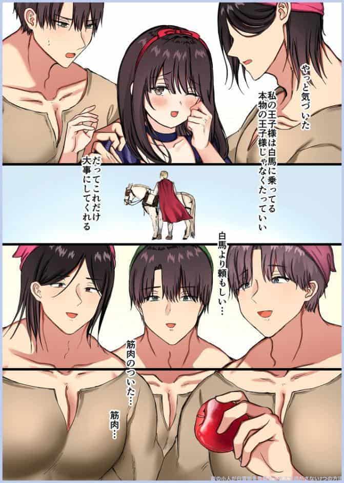 【驚異の533p】maiddead総集編〜乱交編〜複数の男達から同時に性感帯を舐めしゃぶられ昇天しちゃうお話まとめ【成人向け版】