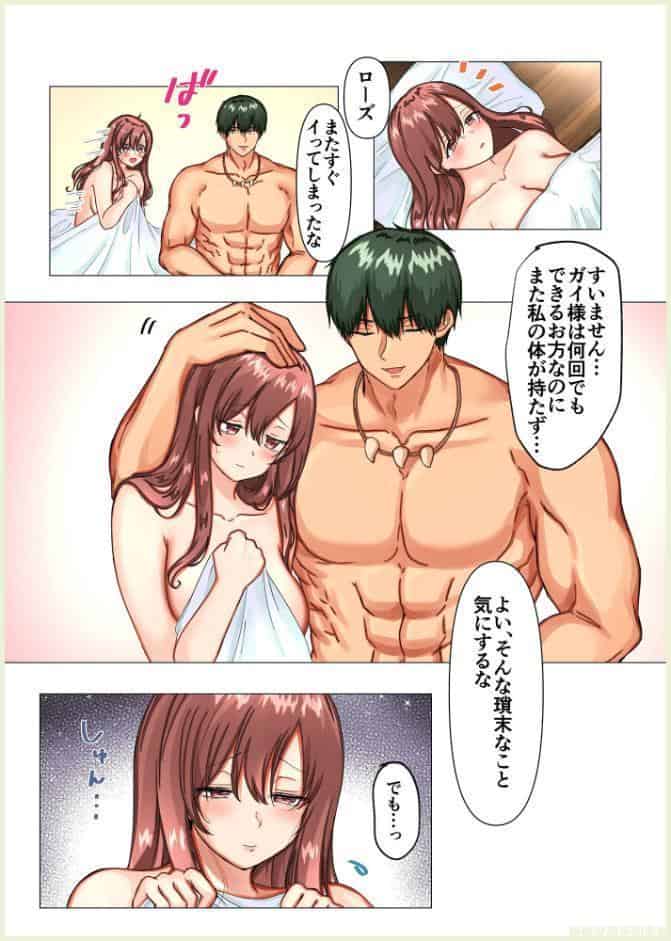 【本編483p】maiddead総集編〜狂愛・純愛編〜一途な愛でクリや乳首を責め続けられちゃうお話まとめ【成人向け版】