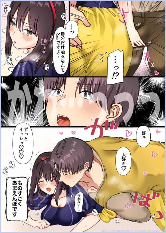 【驚異の533p】maiddead総集編〜乱交編〜複数の男達から同時に性感帯を舐めしゃぶられ昇天しちゃうお話まとめ【成人向け版】