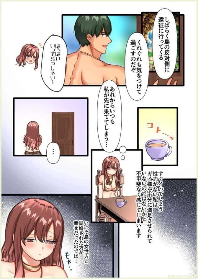 【本編483p】maiddead総集編〜狂愛・純愛編〜一途な愛でクリや乳首を責め続けられちゃうお話まとめ【成人向け版】