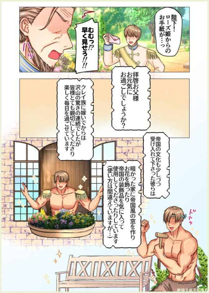 【本編483p】maiddead総集編〜狂愛・純愛編〜一途な愛でクリや乳首を責め続けられちゃうお話まとめ【成人向け版】