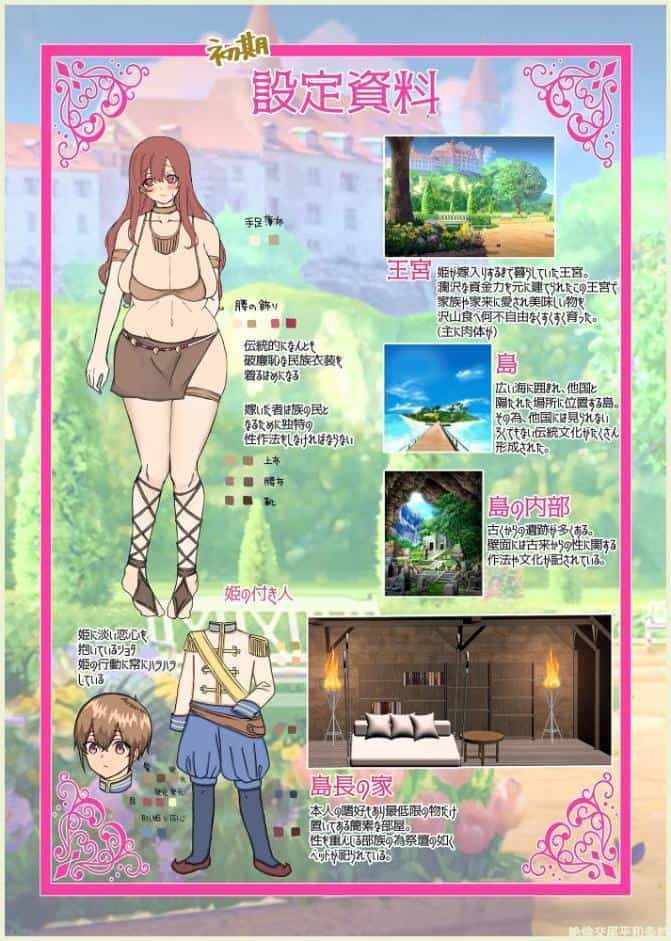 【本編483p】maiddead総集編〜狂愛・純愛編〜一途な愛でクリや乳首を責め続けられちゃうお話まとめ【成人向け版】