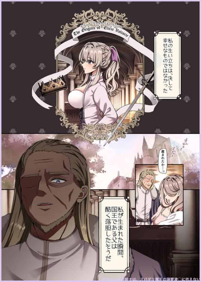 【本編483p】maiddead総集編〜狂愛・純愛編〜一途な愛でクリや乳首を責め続けられちゃうお話まとめ【成人向け版】