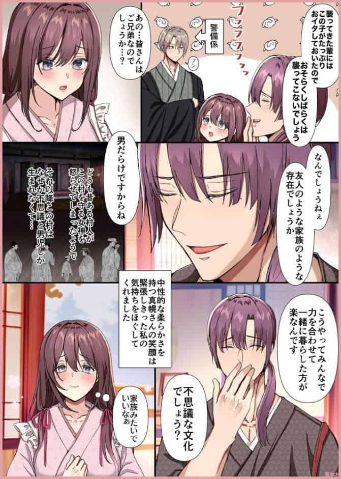 【驚異の533p】maiddead総集編〜乱交編〜複数の男達から同時に性感帯を舐めしゃぶられ昇天しちゃうお話まとめ【成人向け版】