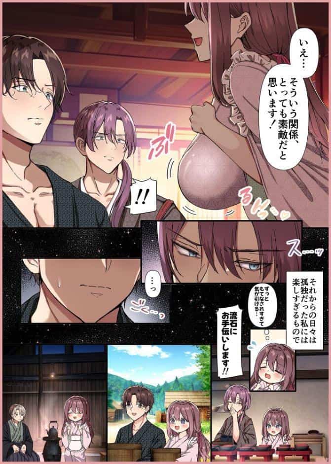 【驚異の533p】maiddead総集編〜乱交編〜複数の男達から同時に性感帯を舐めしゃぶられ昇天しちゃうお話まとめ【成人向け版】