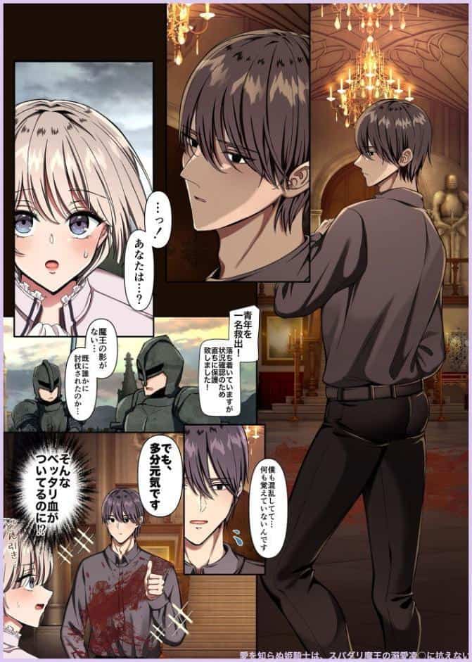 【本編483p】maiddead総集編〜狂愛・純愛編〜一途な愛でクリや乳首を責め続けられちゃうお話まとめ【成人向け版】
