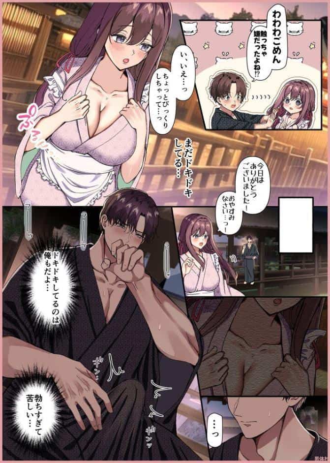 【驚異の533p】maiddead総集編〜乱交編〜複数の男達から同時に性感帯を舐めしゃぶられ昇天しちゃうお話まとめ【成人向け版】