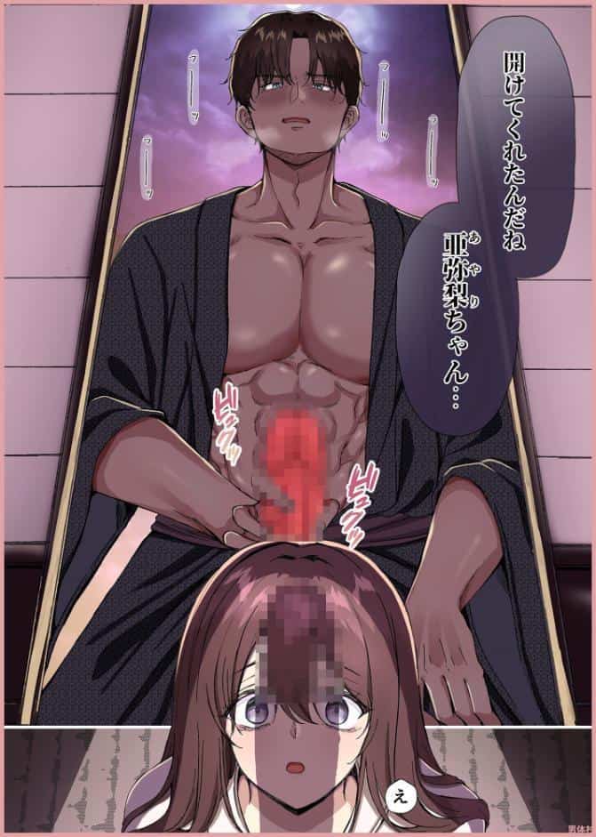 【驚異の533p】maiddead総集編〜乱交編〜複数の男達から同時に性感帯を舐めしゃぶられ昇天しちゃうお話まとめ【成人向け版】