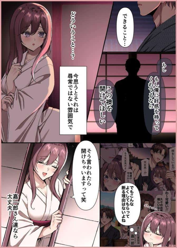 【驚異の533p】maiddead総集編〜乱交編〜複数の男達から同時に性感帯を舐めしゃぶられ昇天しちゃうお話まとめ【成人向け版】
