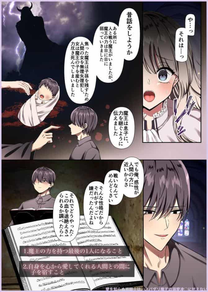 【本編483p】maiddead総集編〜狂愛・純愛編〜一途な愛でクリや乳首を責め続けられちゃうお話まとめ【成人向け版】