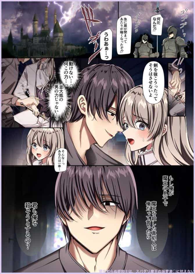 【本編483p】maiddead総集編〜狂愛・純愛編〜一途な愛でクリや乳首を責め続けられちゃうお話まとめ【成人向け版】