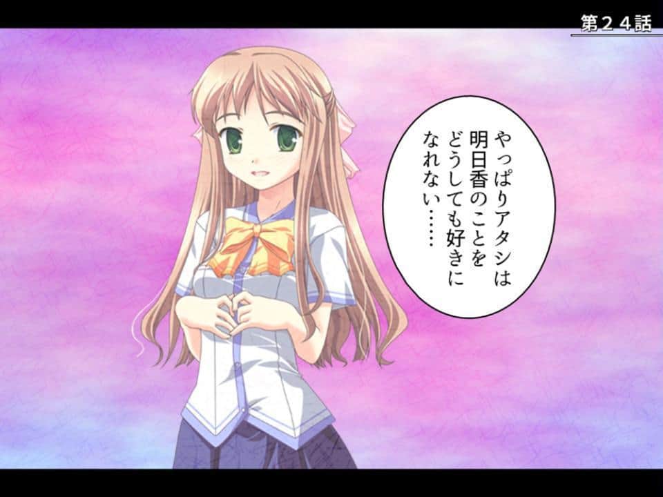 誘惑搾精アプローチ 〜幼なじみ達が俺を巡って奪い合い！？〜 第8巻