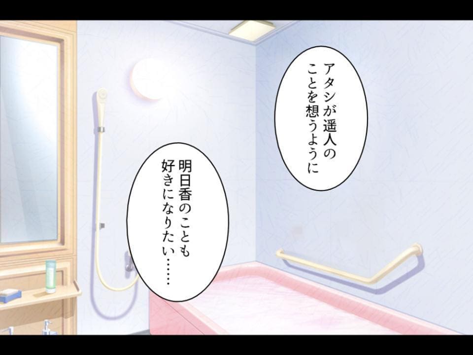 誘惑搾精アプローチ 〜幼なじみ達が俺を巡って奪い合い！？〜 第8巻