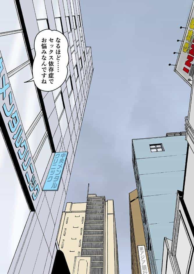 オナネタ母さん（14）