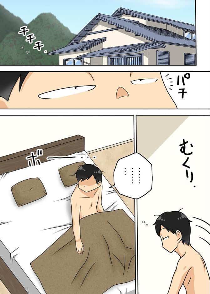 陰キャの甥がヤりたい伯母さん。（8）