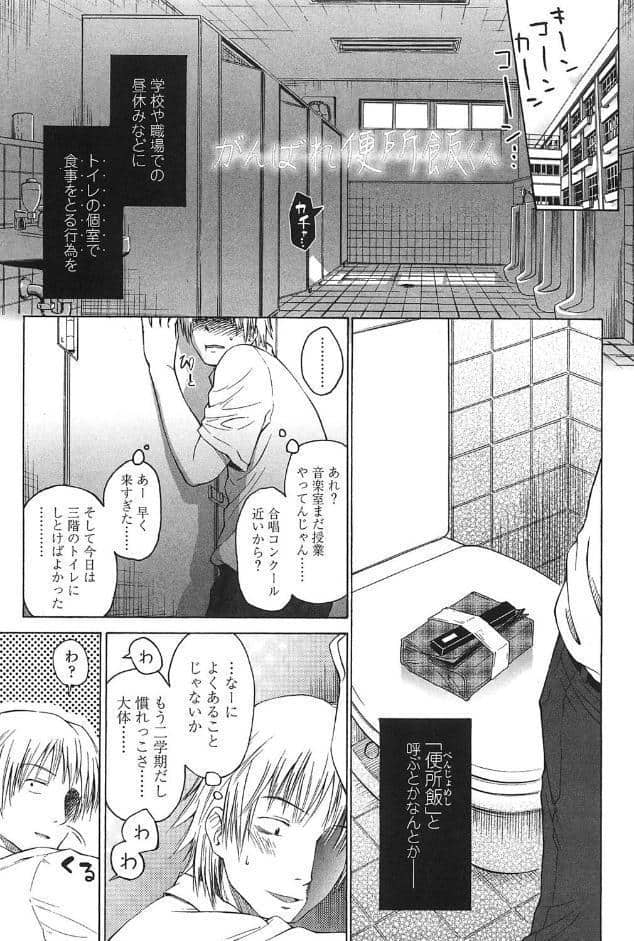 ○○とぼくらの。