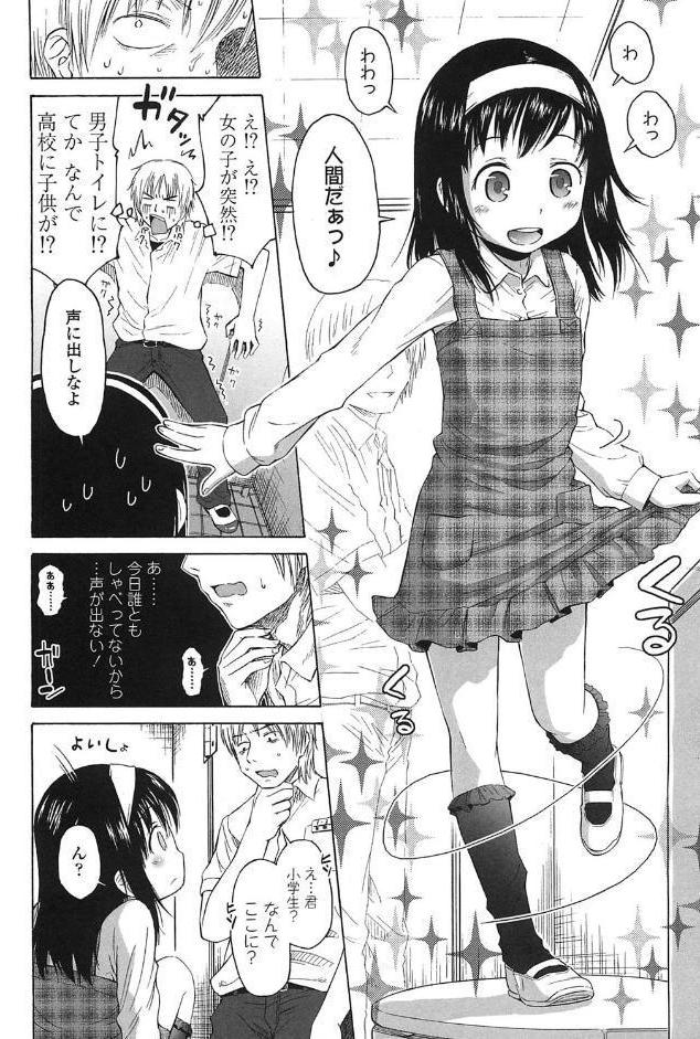 ○○とぼくらの。