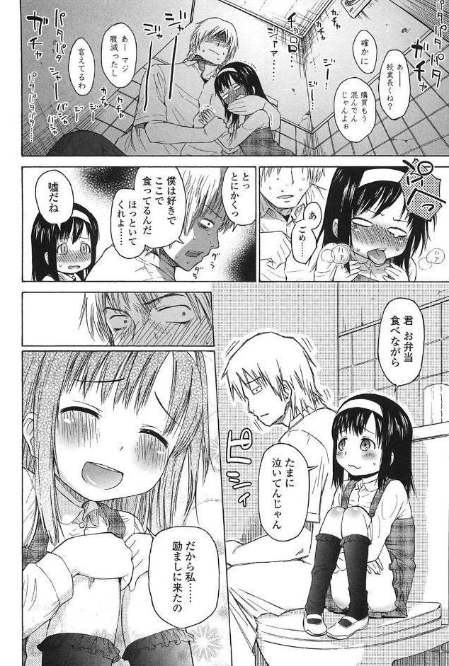 ○○とぼくらの。