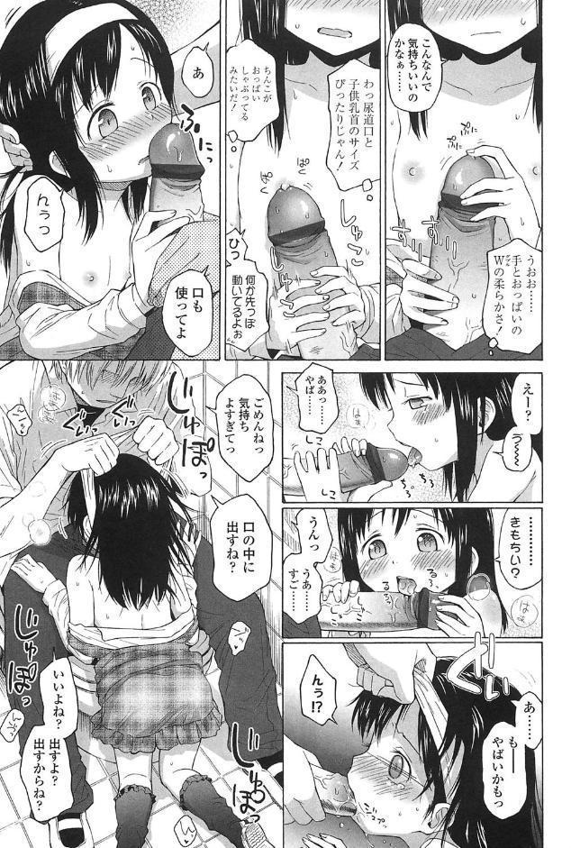 ○○とぼくらの。