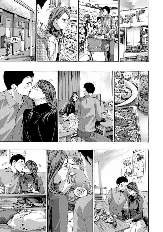 おば姉さまと恋エッチ！