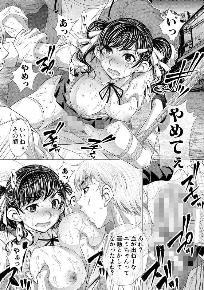 双子姉妹ザーメンタンク【電子版特典付き】