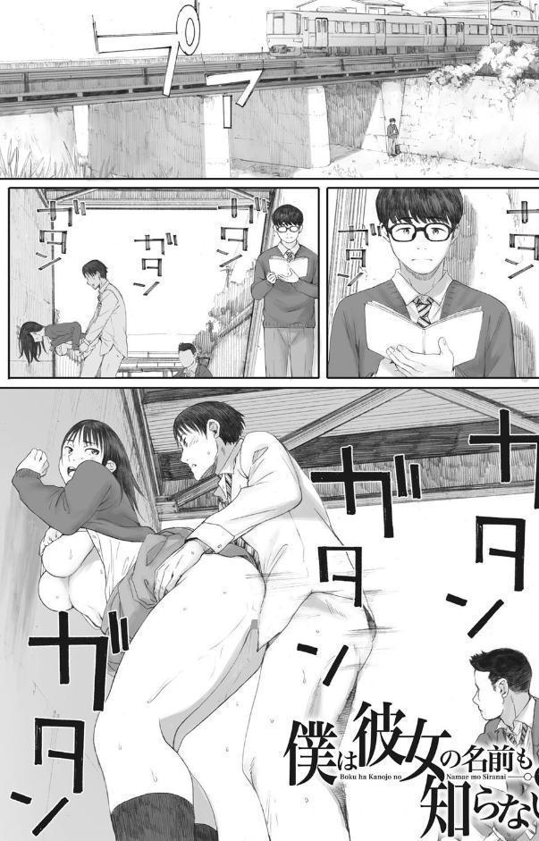 群青群像【FANZA限定特典付き】