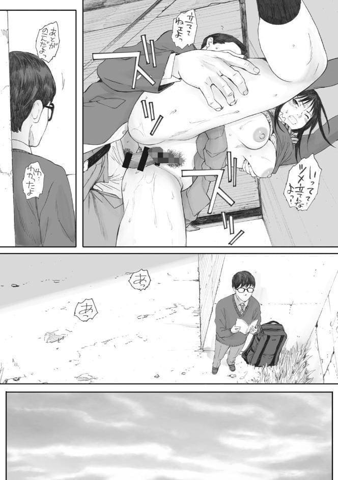 群青群像【FANZA限定特典付き】