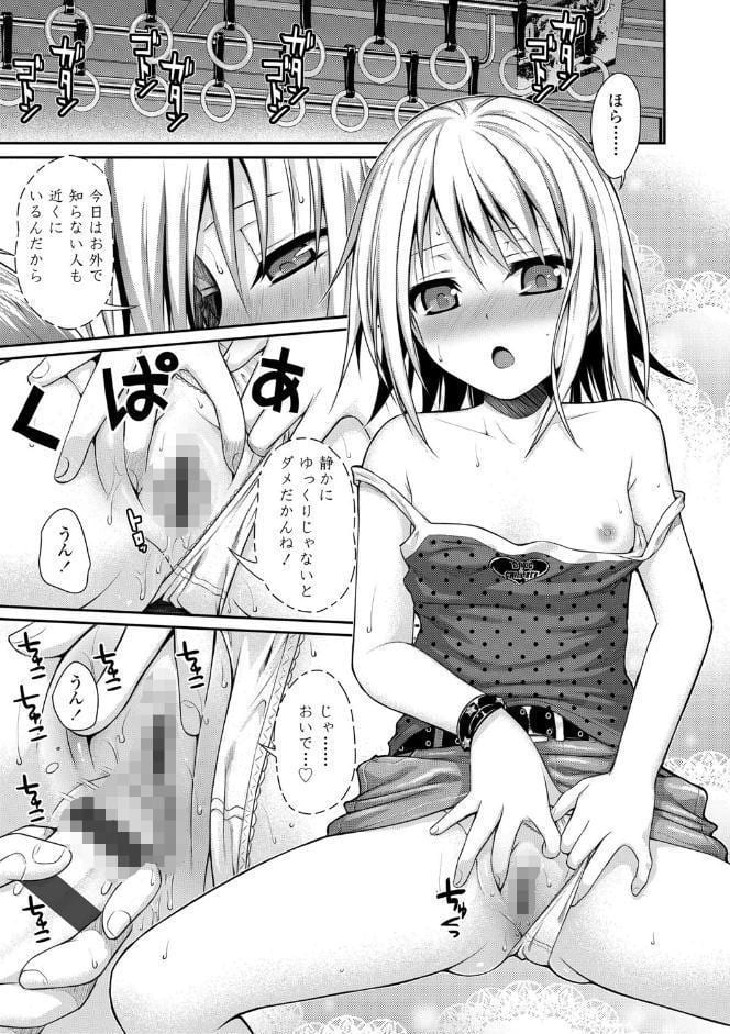 プロトタイプロ●ータ【FANZA限定特典付き】
