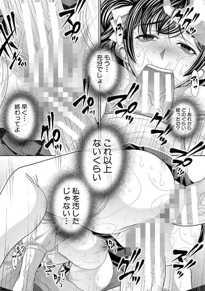 双子姉妹ザーメンタンク【電子版特典付き】