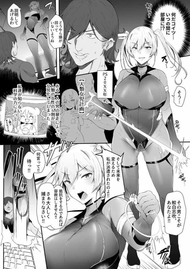 スレイブガールズ【デジタル単行本】