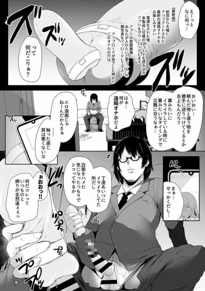 スレイブガールズ【デジタル単行本】