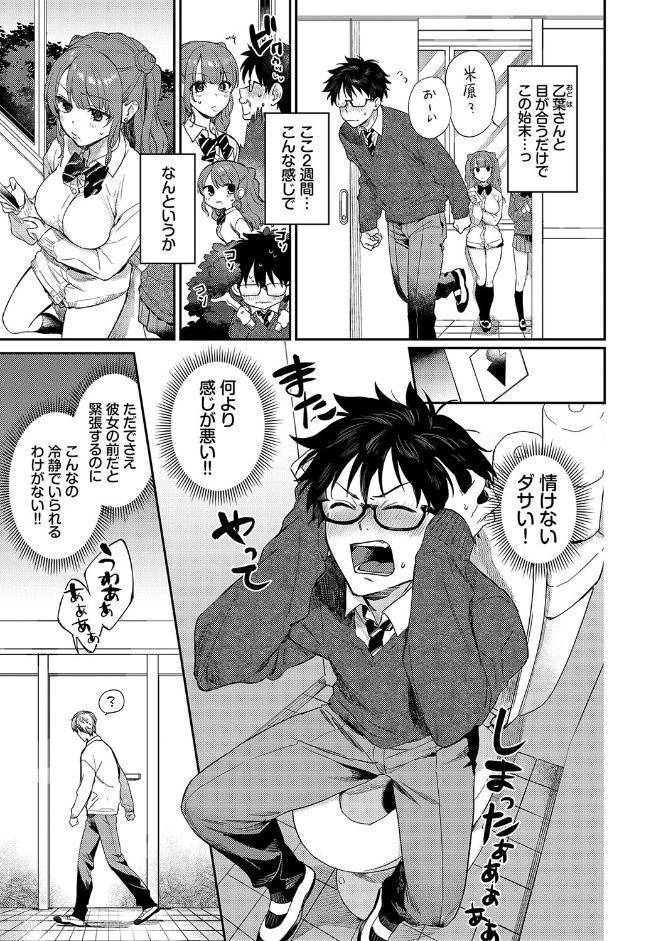 ふぁーすとりみっと