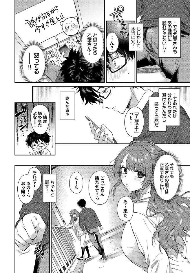 ふぁーすとりみっと