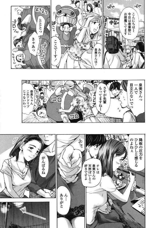 私、キミよりだいぶ年上よ？