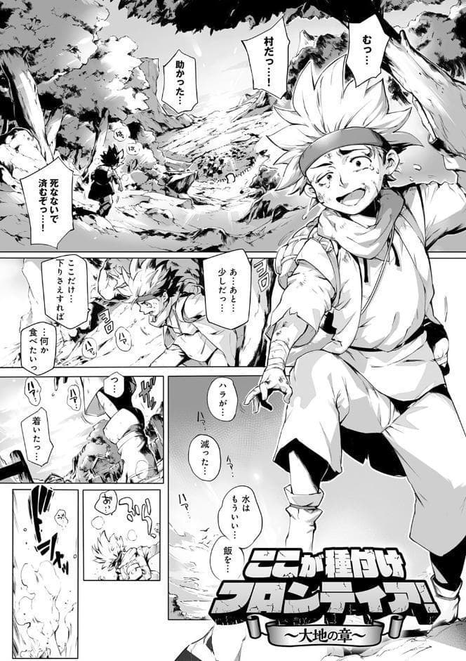 とろかせおるがずむ【FANZA限定特典付き】