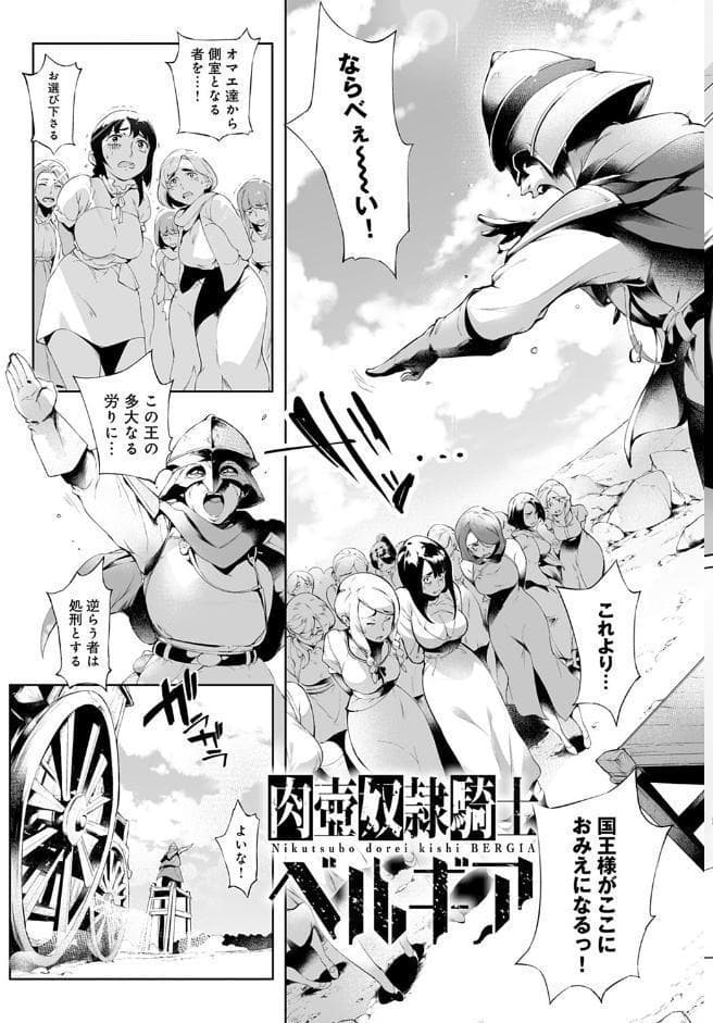 とろかせおるがずむ【FANZA限定特典付き】