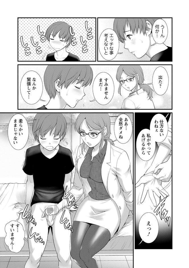 マナさんと母屋を離れて… : 2 従姉と子作りさせられて…