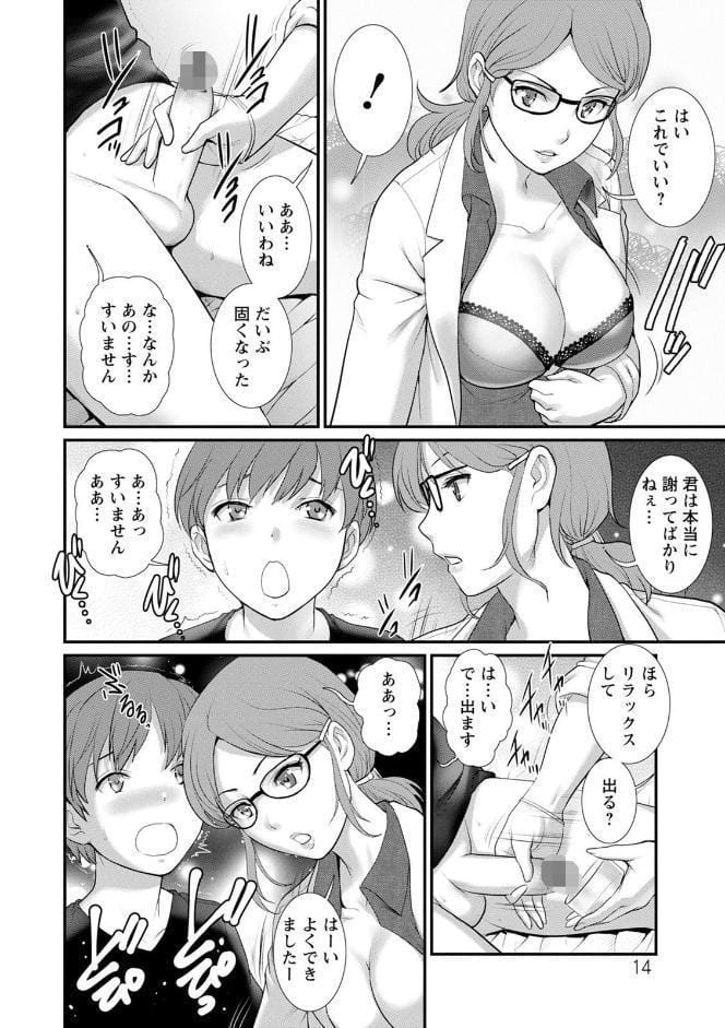 マナさんと母屋を離れて… : 2 従姉と子作りさせられて…