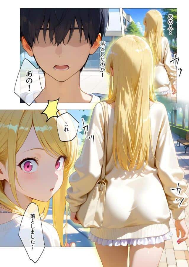 エロ漫画研究会！ヌキ・ラボへようこそ！第1話